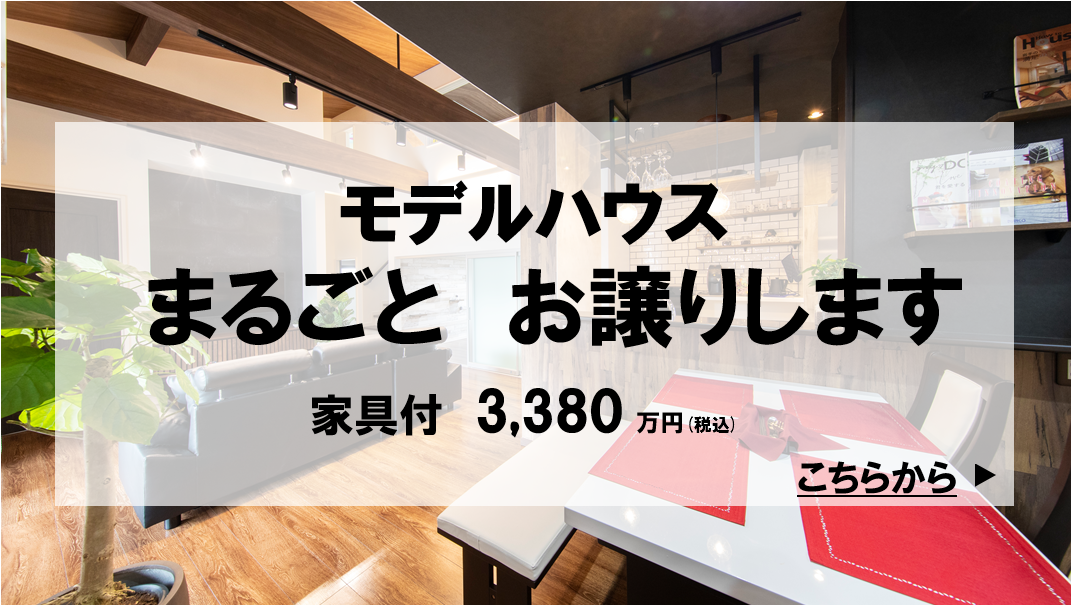 トップ　売却.png