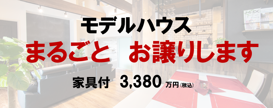 売却1.png